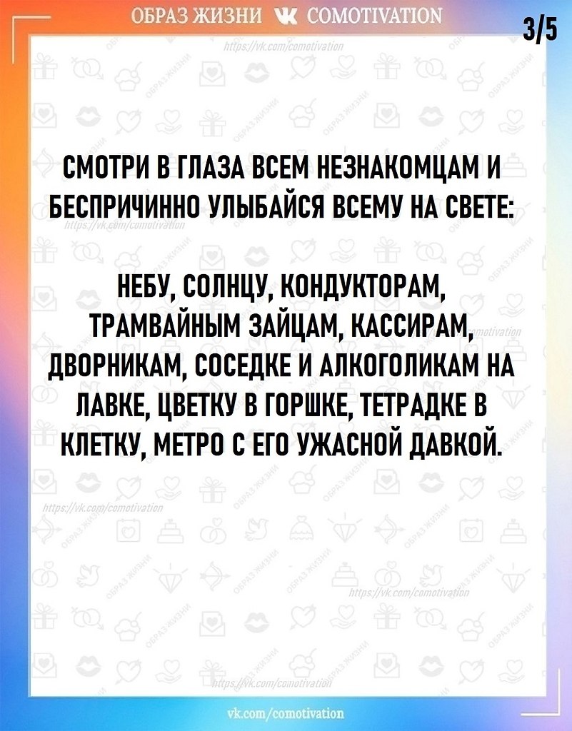   . - 3