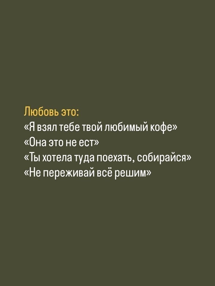 Цените брак... - 6
