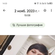 ����, 70 ���, ������