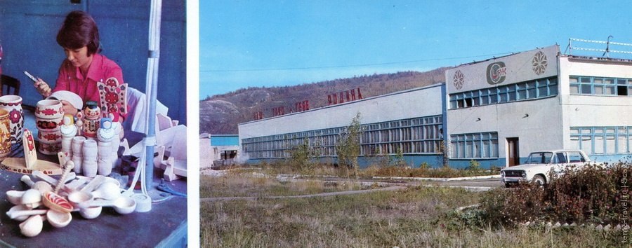. 1979. : .  - 6