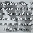 Фото О!!!, Саратов - добавлено 10 мая 2024