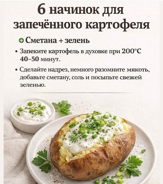 ������� - 27 ����� 2026 � 17:11 - 6