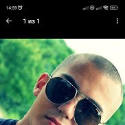 �������, 33 ����, ����������