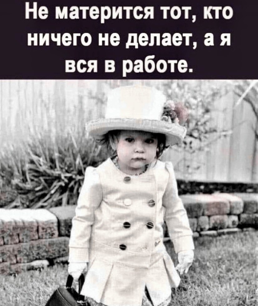 ,   !