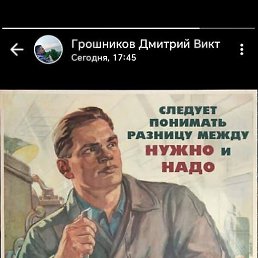 �������, ����, 56 ���