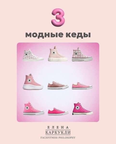 Деформация стоп есть почти у каждого человека! И чаще всего причина — обувь, которую мы носим каждый ... - 6