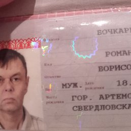 �����, 52 ����, ������������