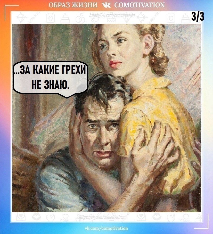   . - 3
