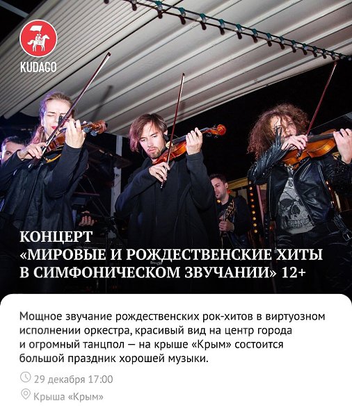 Последние выходные 2024 года даны нам для того, чтобы мы взяли таймаут от важных предновогодних дел ... - 3
