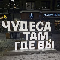 �������, �����������