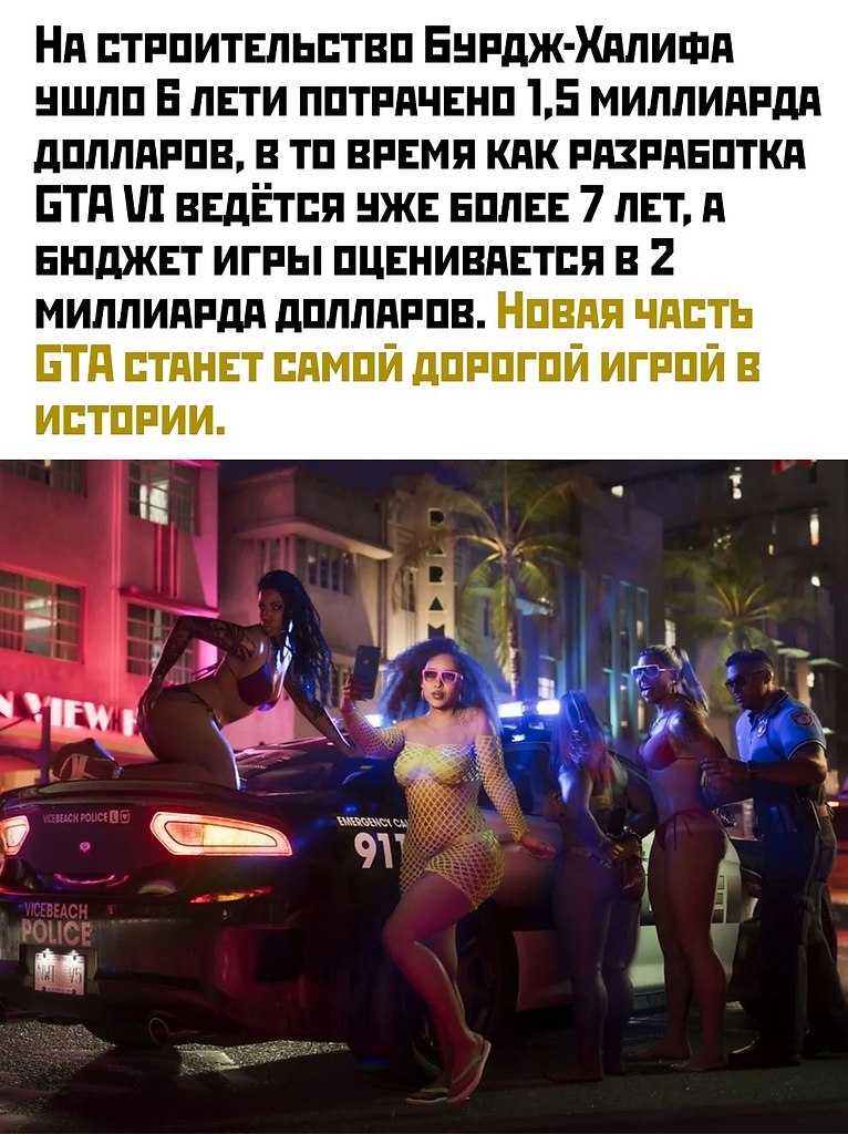    - 2