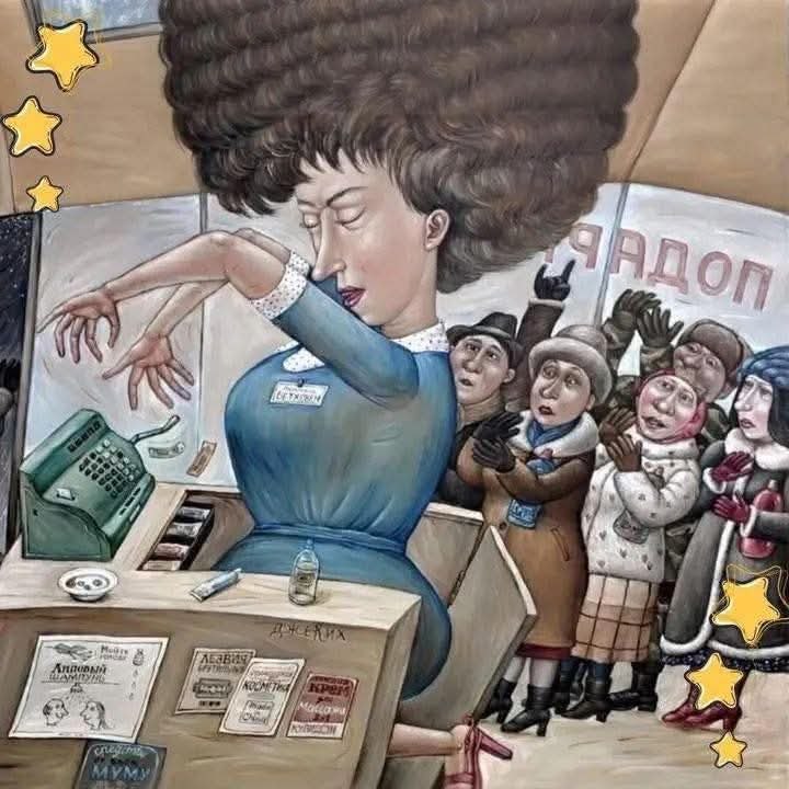 :) ВСТРЕЧА С БЫВШЕЙ. Тридцать лет спустя...... Вечер, «Пятерочка», касса. Выкладываю свой кефир с ...