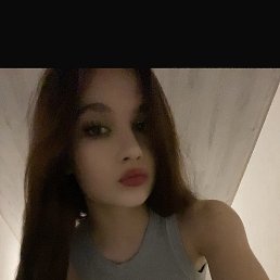 , 17, -