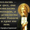 ���� �, ������� - ��������� 29 ������� 2024 � ������ ������ ��������
