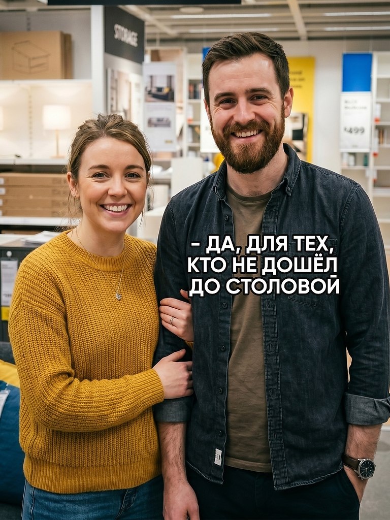 ������ ������� ��� ����������: ��������������� �������� IKEA ���� ������������� ��������. ��, ��� ... - 3