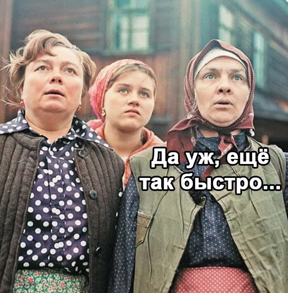     - 2