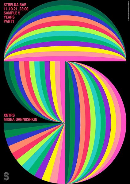 Плакаты Эльвиры Акатьевой из России.#awd_poster via typographicposters.com/elvira-akateva - 5