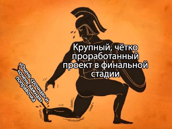 Начальник смотрел, что ты ешь на обед, а потом говорил, что после такой пищи нельзя будет эффективно ...
