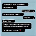 ���� Kat�in, ������ - ��������� 2 ��� 2026