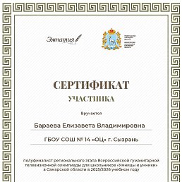 ����, ������, 23 ����