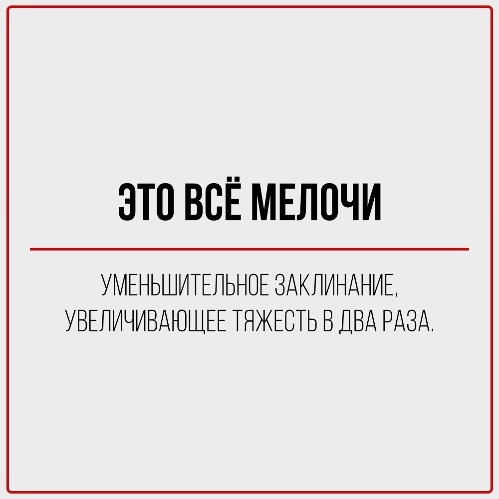 ,    ,    - 8