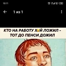 ���� �������, �������� - ��������� 4 ������ 2024