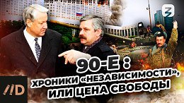 90-:  ,   