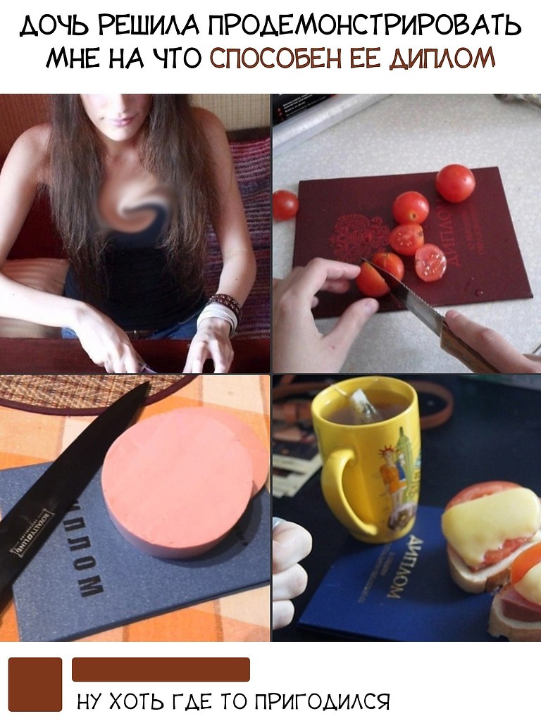 Как вести бюджет семьи?