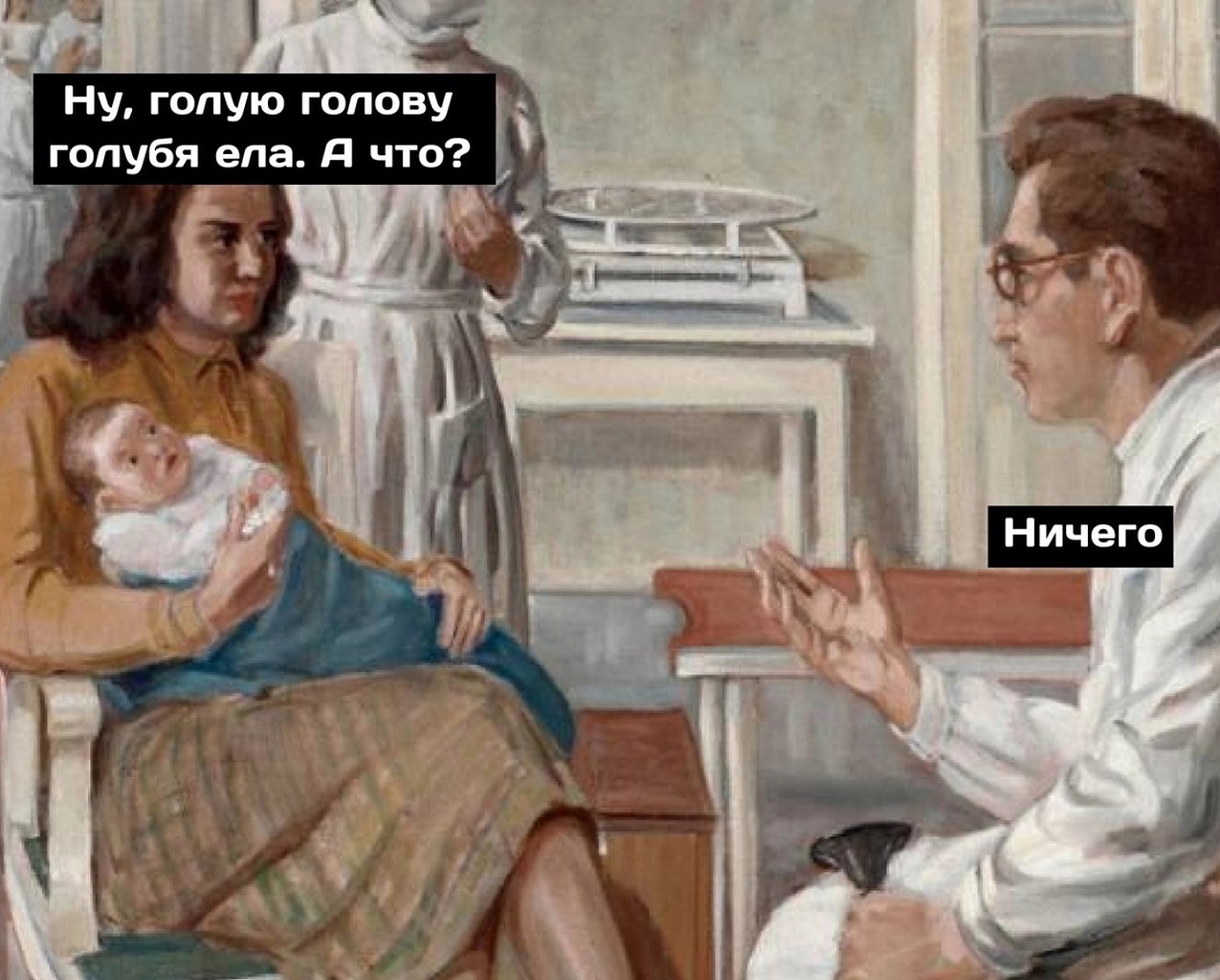     - 5