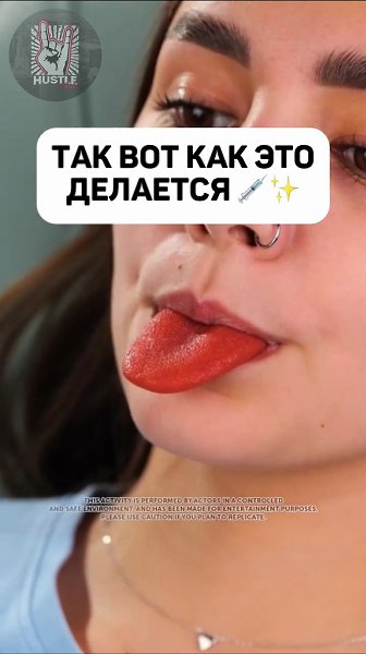 ВЕСЬ ПРОЦЕСС ПИРСИНГА — ТАК ВОТ КАК ЭТО ДЕЛАЮТ НА САМОМ ДЕЛЕ!
