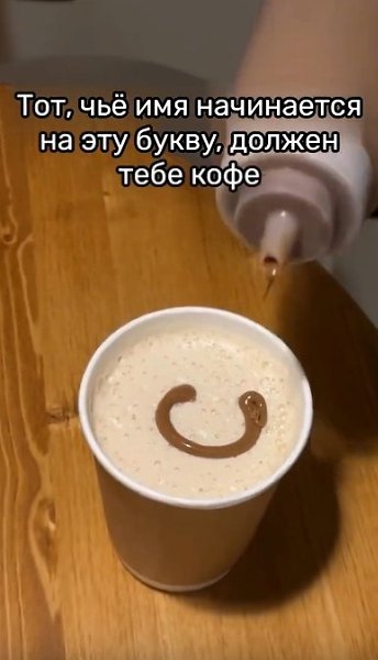  ,   - 2