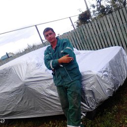 ������, 45 ���, ������