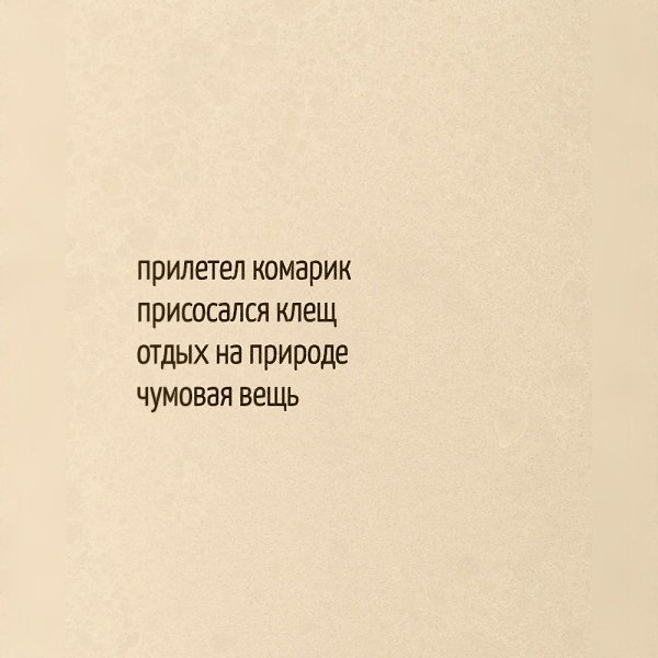  ,    . - 3