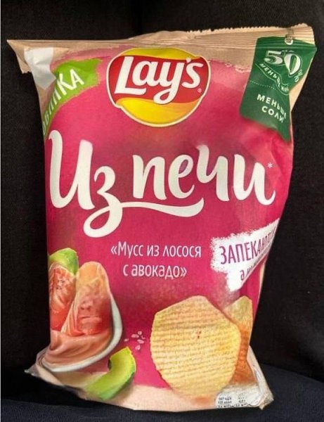  Lays             .