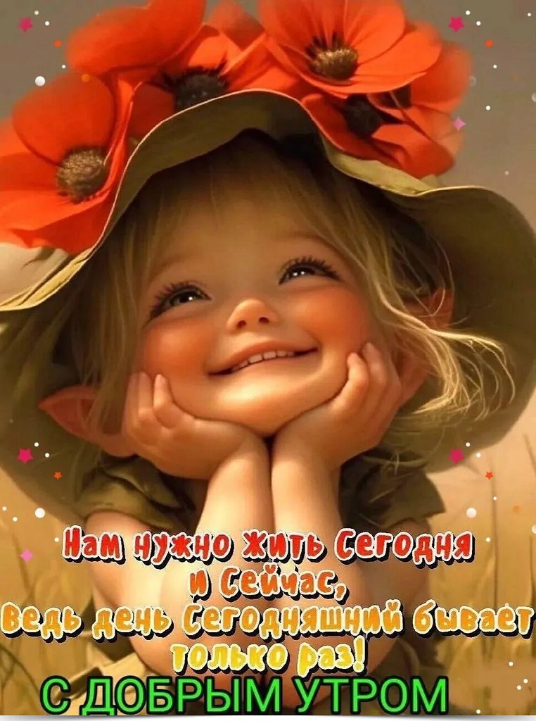 *************************