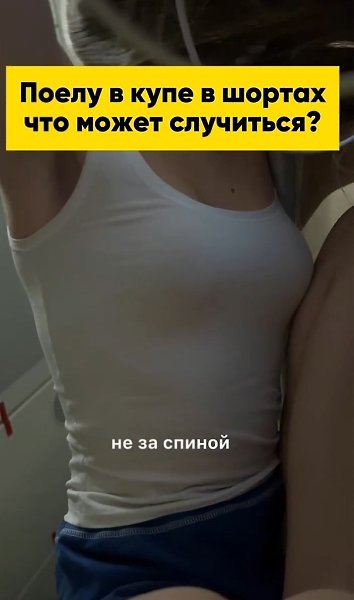 ����� � ���� � ������. ��� ����� ���������? ����� ������ ������� � ������ � ����, �� ���� ... - 2