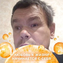 ���������, ������, 54 ����