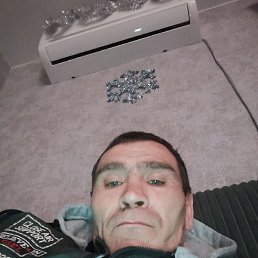 �������, 45 ���, ���������