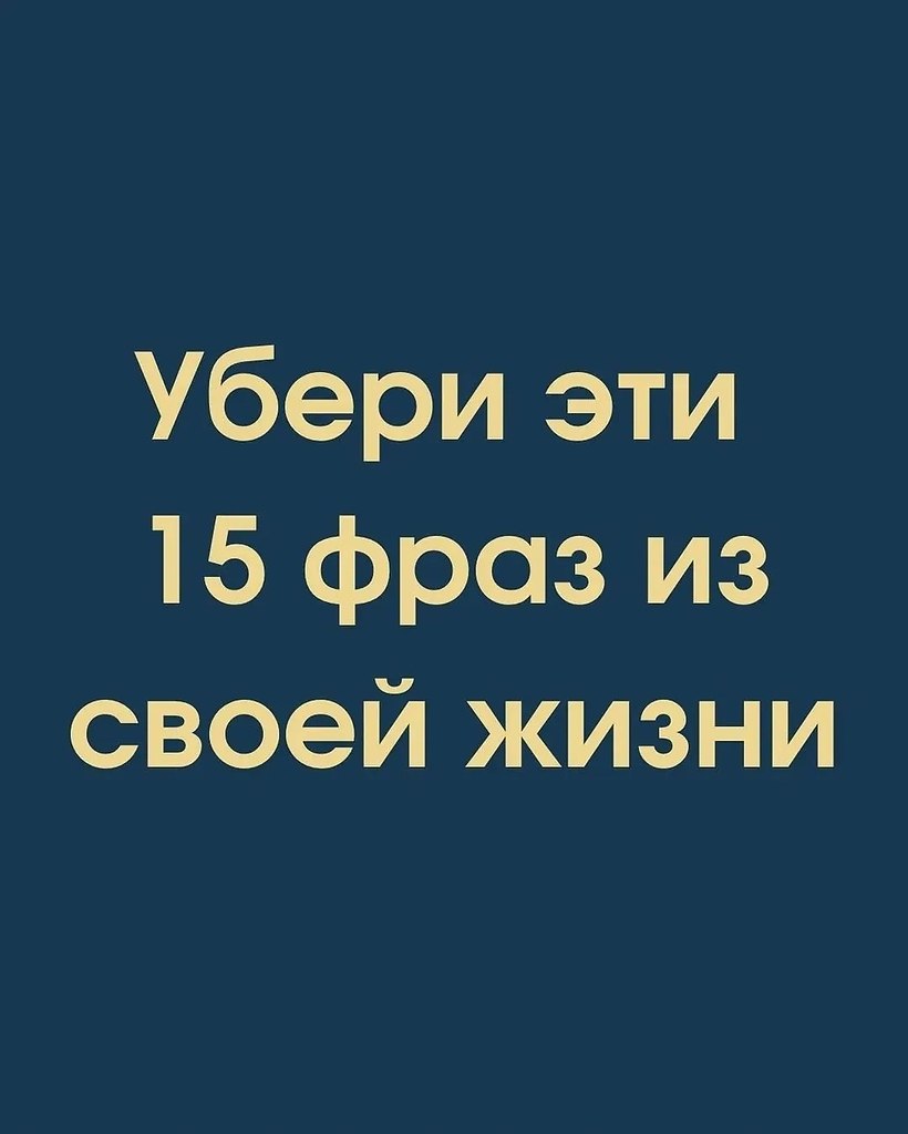 Просто попробуй