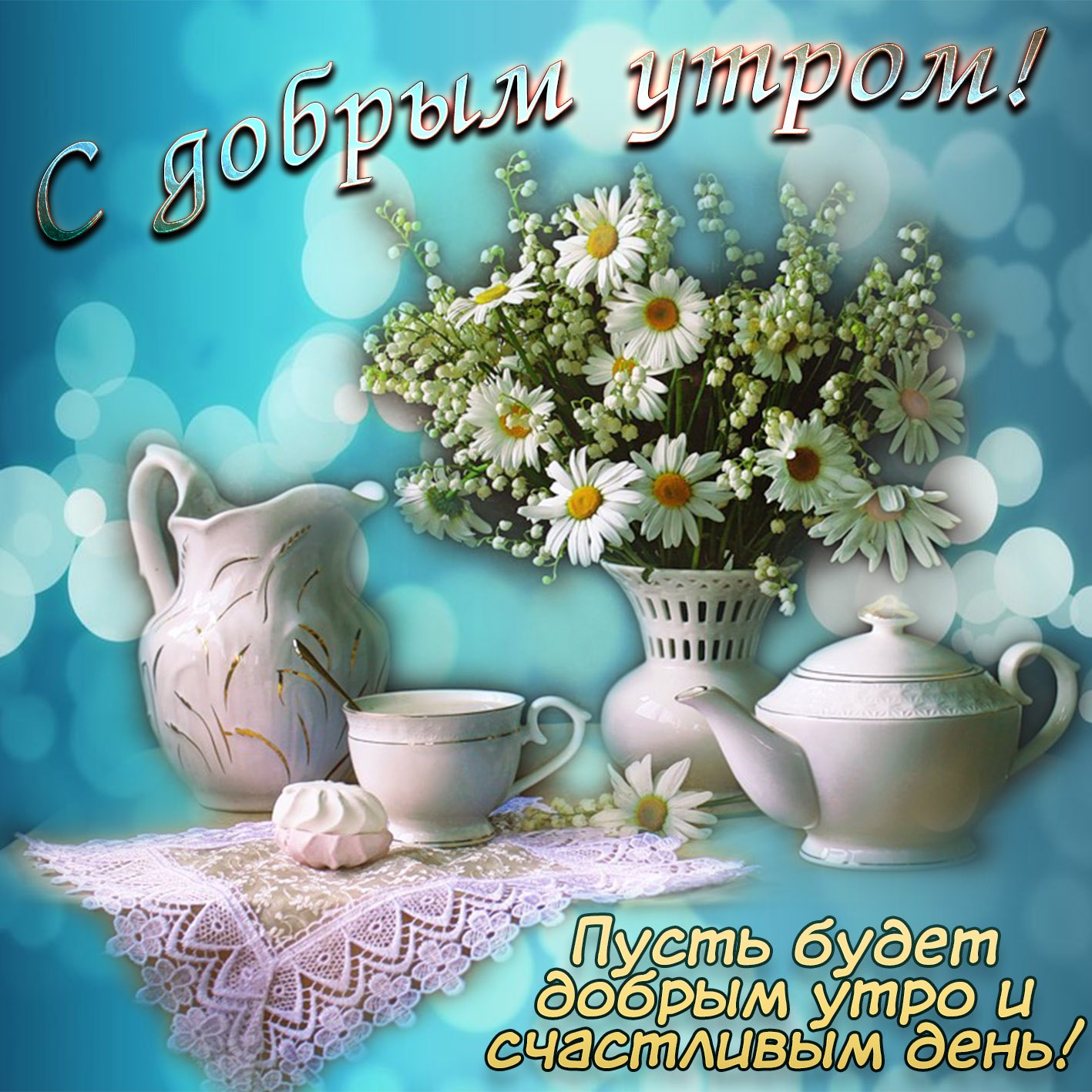   !!!  116  . - 3  2025  09:40