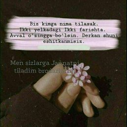 ���� Aziza, �������, 29 ��� - ��������� 25 ������ 2024