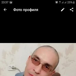 �������, ���������� �����, 45 ���