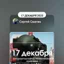  ,  -  17  2024    