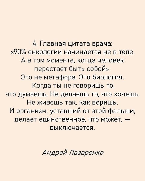����-������� � �������������� ������ ��������� ������������ � ��� ����� �����, ������� ����������� ... - 5