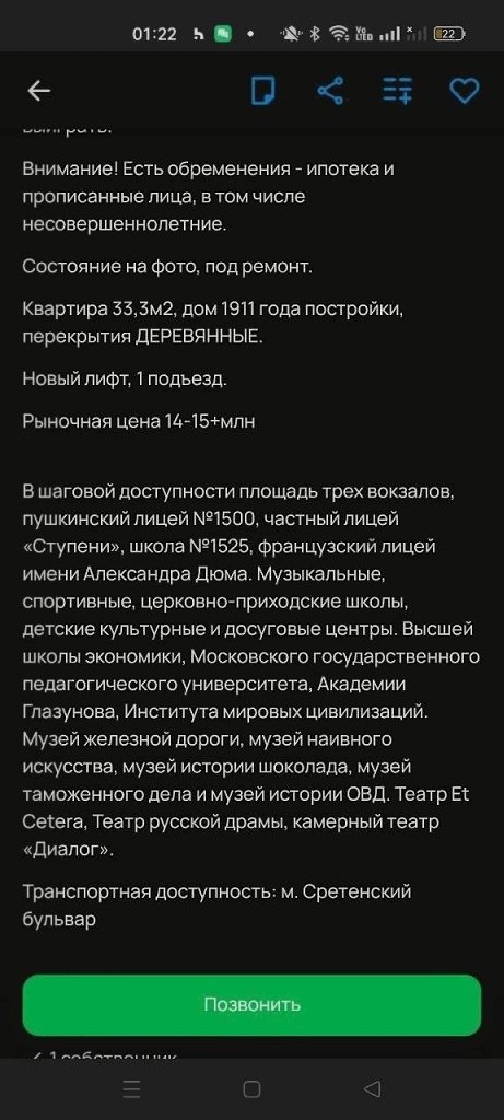 oce ae ooc copea appa co 12 oo pe. ecop a o o appa ... - 3
