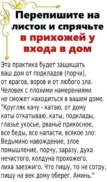 ₪╬═►  ||  ||  ◄═╬₪ - 10  2025  11:29