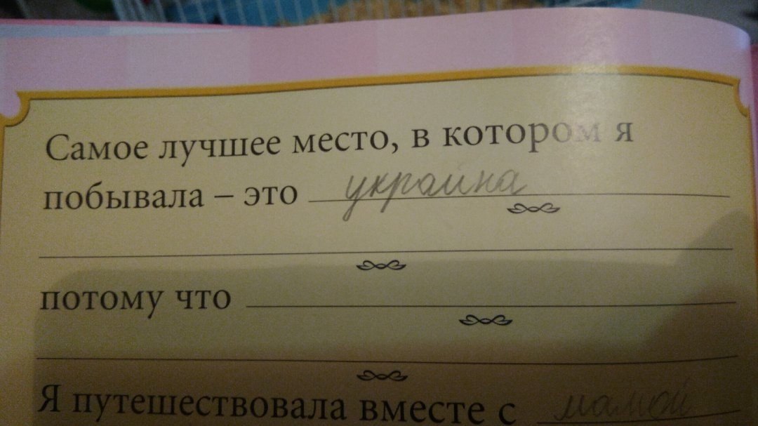 ������