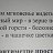 ���� Ferrumonn, ������, 47 ��� - ��������� 12 ������ 2025