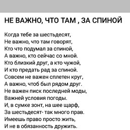 ����, ������, 66 ���