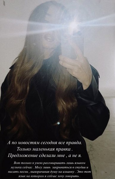 Седокова и интервью о смерти Тиммы: запрошенные 10 млн рублей — правда или слух? Анна Седокова ... - 2